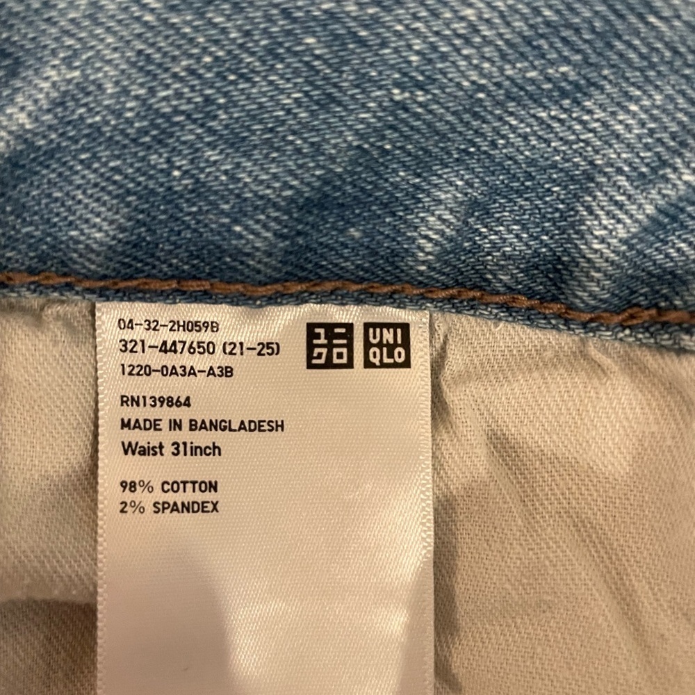 Uniqlo Jeans - Picture 6 of 7